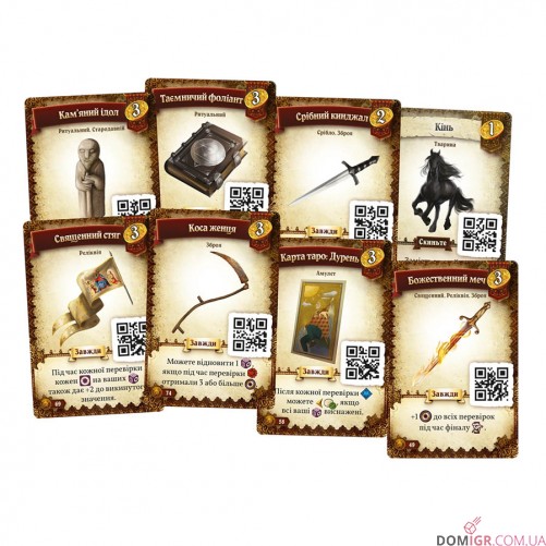 Призначення 