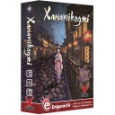 Ханамікоджі