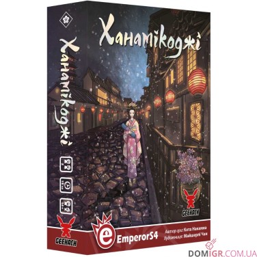 Купить Ханамікоджі Ханамікоджі