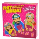 Пятница