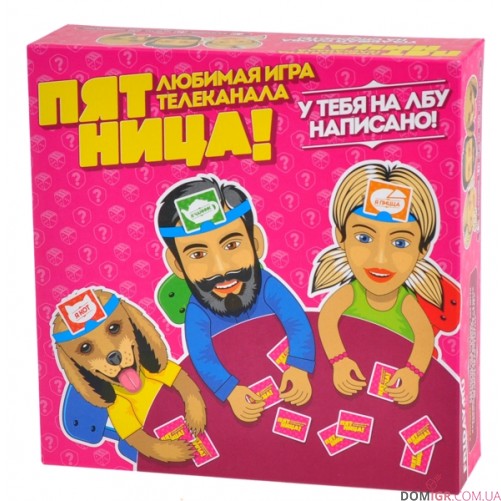 П'ятниця