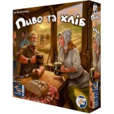 Пиво та хліб Купить Пиво та хліб (Економічні ігри для двох гравців)