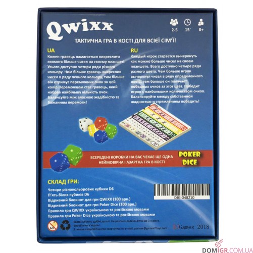 Qwixx + Poker Dice