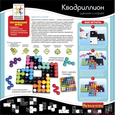 Купить Квадриллион Квадриллион