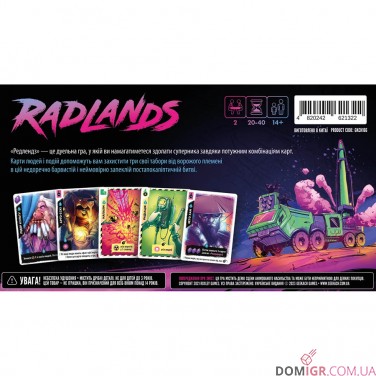 Radlands (укр)