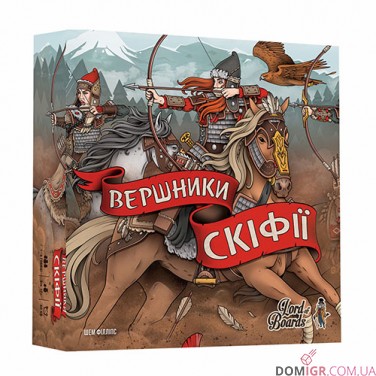 Купить Вершники Скіфії Вершники Скіфії