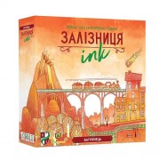Залізниця Ink: Багрянець