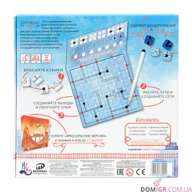 Дорожні мережі: Темно-синя версія