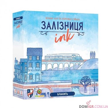 Залізниця Ink: Блакить