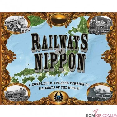 Railways of Nippon