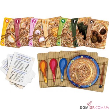 Рамен! Рамен!