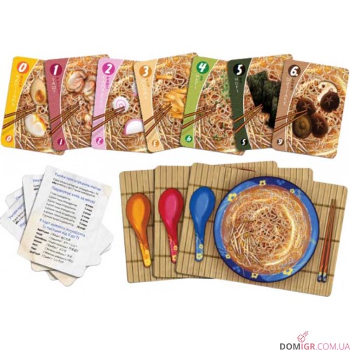 Рамен! Рамен!