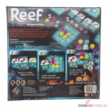 Reef 2.0