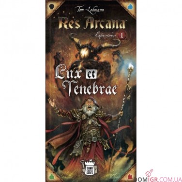 Res Arcana: Lux et Tenebrae (Англ)