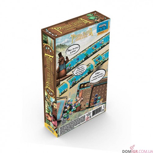 Річкова Долина: Фабрика мозаїки