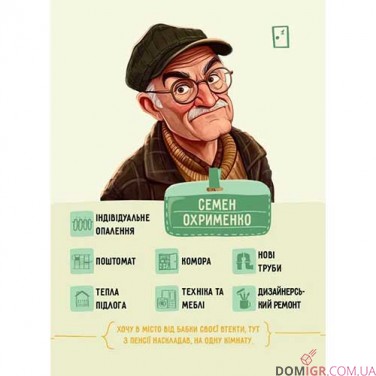 Рієлтор