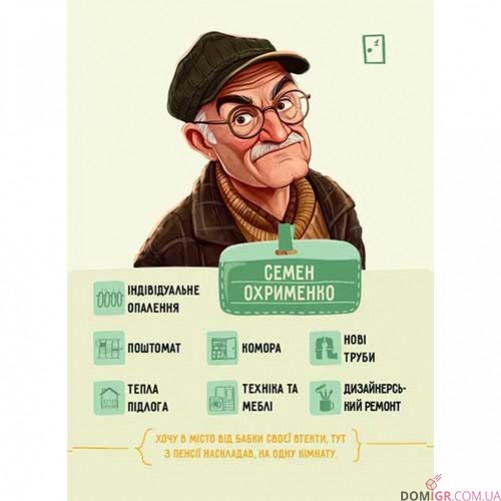 Рієлтор