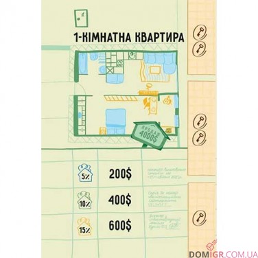 Рієлтор