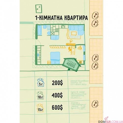 Рієлтор