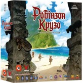 Робінзон Крузо: Пригоди на проклятому острові