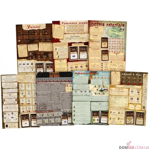 Робінзон Крузо: Пригоди на проклятому острові