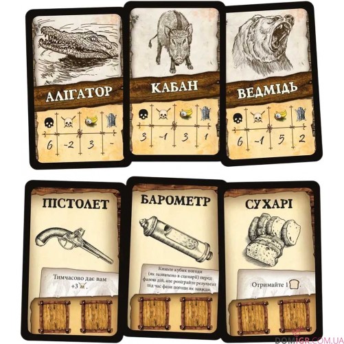 Робінзон Крузо: Пригоди на проклятому острові