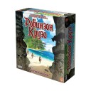 Робинзон Крузо: Приключения на таинственном острове