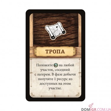 Робінзон Крузо: Пригоди на таємничому острові