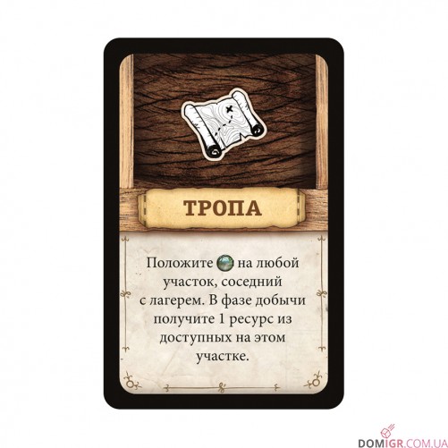 Робінзон Крузо: Пригоди на таємничому острові