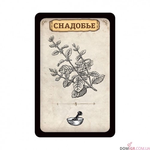 Робінзон Крузо: Пригоди на таємничому острові