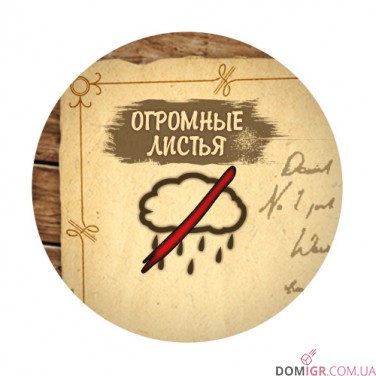 Робінзон Крузо: Пригоди на таємничому острові