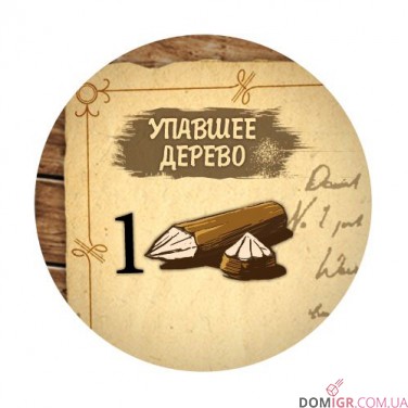 Робінзон Крузо: Пригоди на таємничому острові