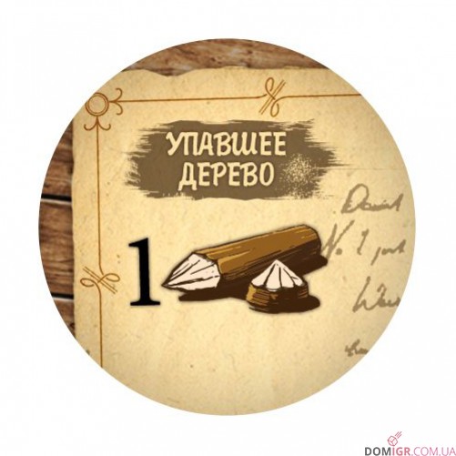 Робінзон Крузо: Пригоди на таємничому острові