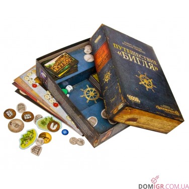 Робінзон Крузо. Подорож Бігля