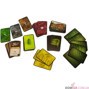 Робінзон Крузо. Подорож Бігля