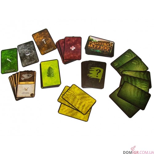 Робінзон Крузо. Подорож Бігля