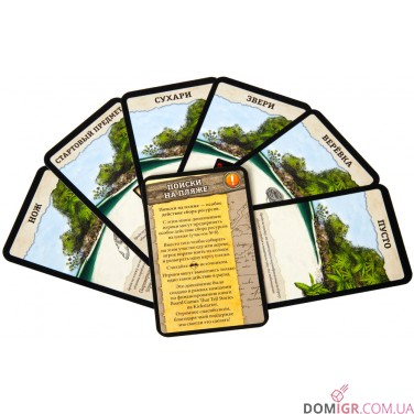 Робінзон Крузо. Подорож Бігля