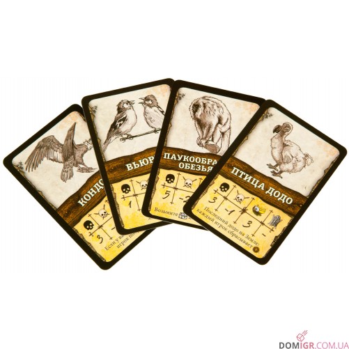 Робінзон Крузо. Подорож Бігля