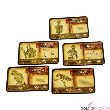 Робінзон Крузо. Подорож Бігля