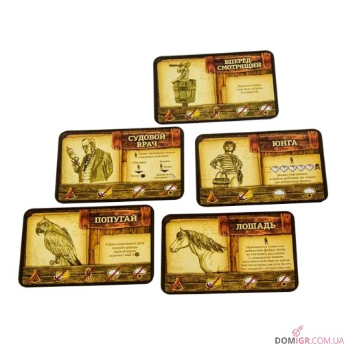 Робінзон Крузо. Подорож Бігля