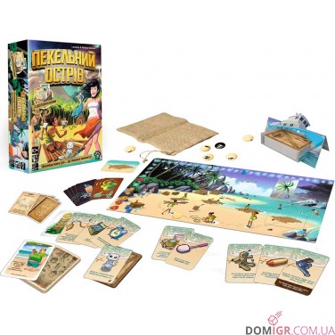 Купить Пекельний Острів: повне видання Пекельний Острів: повне видання