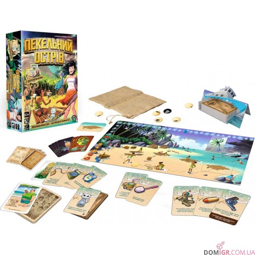 Пекельний Острів: повне видання