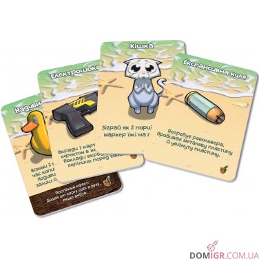 Купить Пекельний Острів: повне видання Пекельний Острів: повне видання