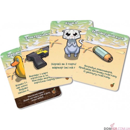 Пекельний Острів: повне видання