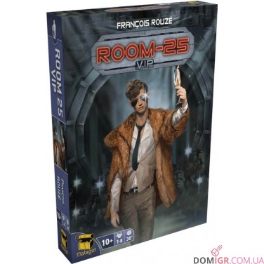 Кімната 25: VIP