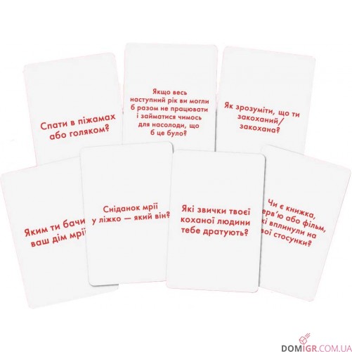 Розкажи мені все! Love edition