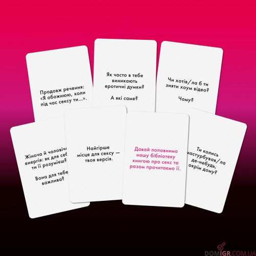 Розкажи мені все! Sex edition