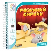 Розумний Сирник Купить Розумний Сирник (Серия головоломок в дорогу от SmartGames)
