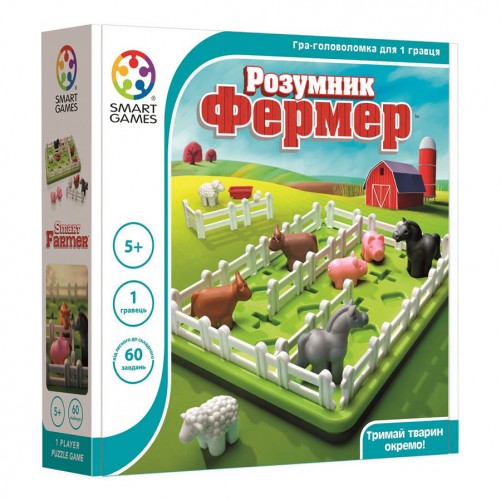 Розумник Фермер