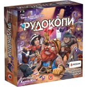 Рудокопи